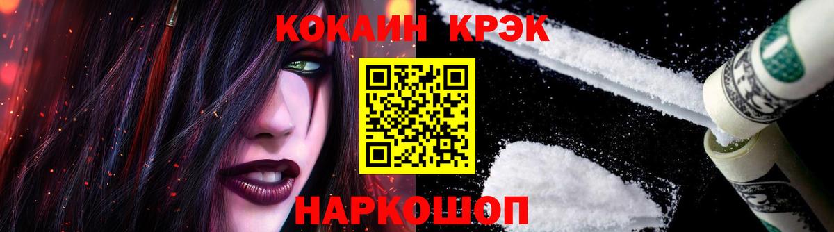 Кокаин Columbia Кулебаки