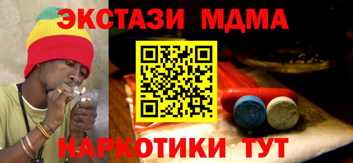 ЭКСТАЗИ mix Кулебаки