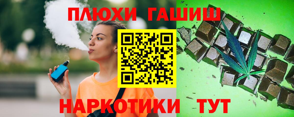 Codein Кулебаки