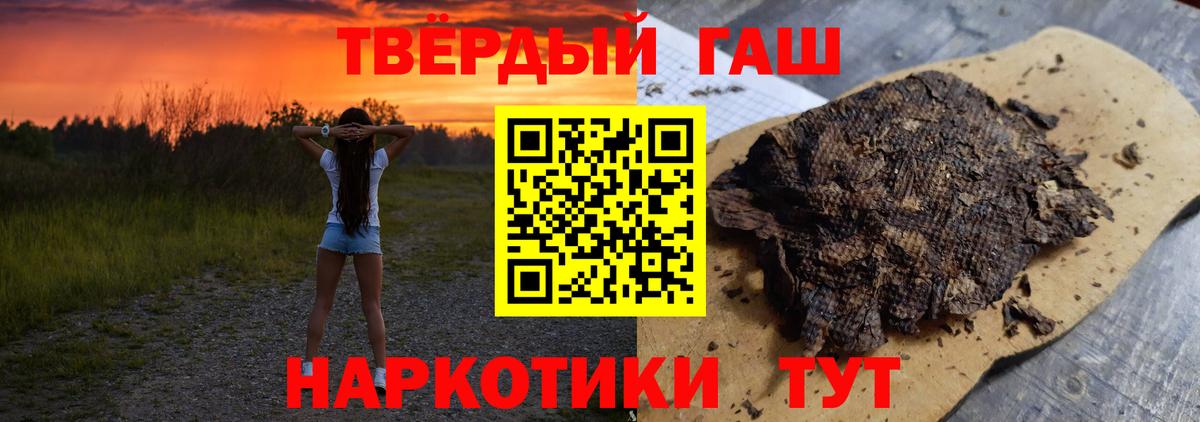 ГАШ AMNESIA HAZE  Гашиш  Кулебаки  Вход с VPN  ГАШИШ убойный 