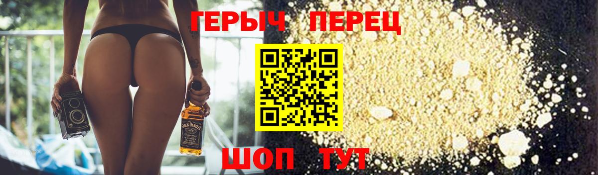 Бошки Шишки  Гашиш  Кулебаки  Мефедрон   Вход с VPN 