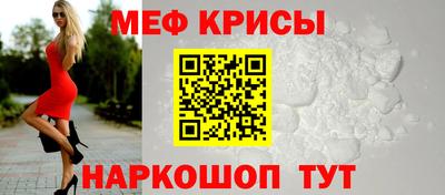 крисы Ипатово