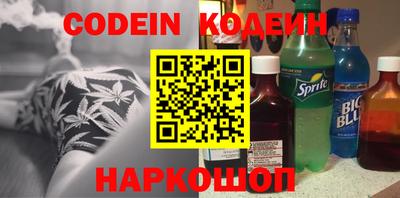 марки nbome Изобильный