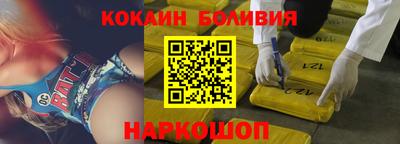 марки nbome Изобильный