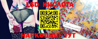крисы Ипатово