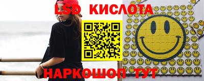 крисы Ипатово