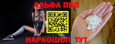крисы Ипатово