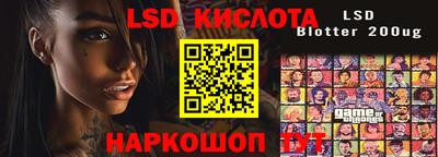 крисы Ипатово