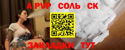 крисы Ипатово