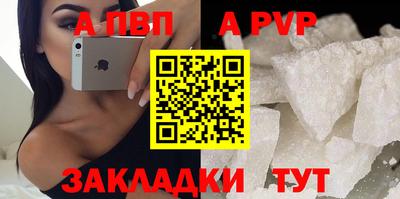 крисы Ипатово