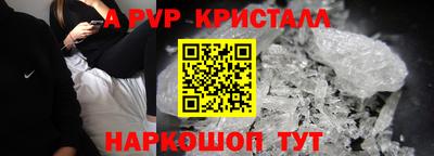крисы Ипатово