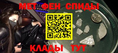 крисы Ипатово