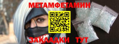 марки nbome Изобильный