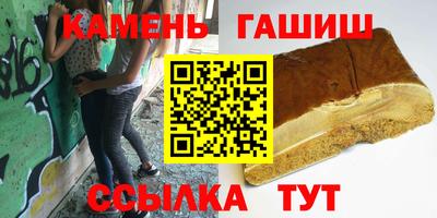 крисы Ипатово