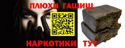 крисы Ипатово
