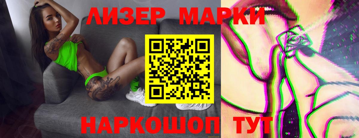 LSD-25 экстази кислота Кулебаки