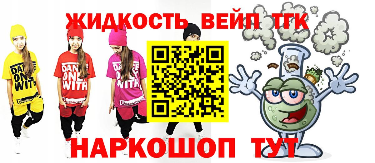 Кулебаки  ТГК THC oil  Дистиллят ТГК гашишное масло  Вход с VPN 
