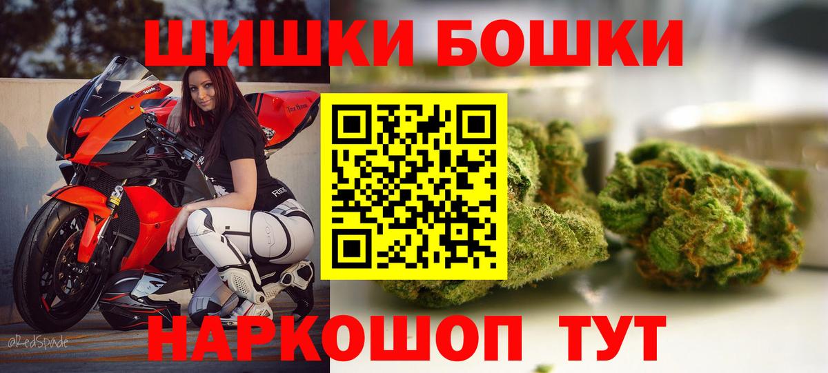 Канабис White Widow Кулебаки