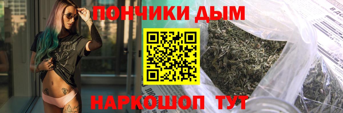 Кулебаки  Каннабис SATIVA & INDICA  Шишки марихуана AK-47  Вход с VPN  Бошки марихуана Bruce Banner 